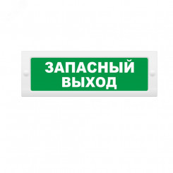 Оповещатель комбинированный свето-звуковой (зел. фон)