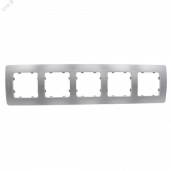 Рамка пятиместная, скрытой установки, цвет серебро