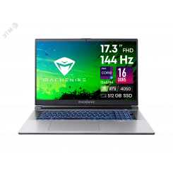 Ноутбук L17 Pulsar 17.3'' IPS Intel Core i5-12450H 16GB/512GB SSD/GF RTX4050 6GB/noOS