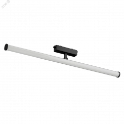 Светильник светодиодный трековый Tube Opal L600 для магнитной системы Galakti 600x26x87 мм 20 Вт 3000 K CRI>90 черный