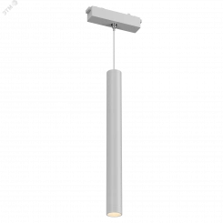 Светильник светодиодный трековый подвесной Long Tube для магнитной системы Galakti 122x30x839 мм 6 Вт 4000 K 24 град белый CRI>94