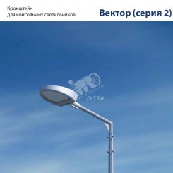 Кронштейн 2.К1-1,0-1,5-Ф3-ц Кронштейн 2.К1-1,0-1,5-Ф3-ц