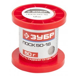 Припой , ПОСК 50-18, специальный легкоплавкий с кадмием, проволока, 50гр, 1мм Припой , ПОСК 50-18, специальный легкоплавкий с кадмием, проволока, 50гр, 1мм