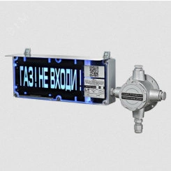 Оповещатель взрывозащищенный световой             ЭКРАН-С-ККВ-К1-24VDC-ПОЖАР (Б/К)/без КЦ, без      кабельных вводов, АК-4Э , ТУ 4371-007-43082497-05