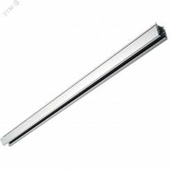 Шинопровод Tracksystem TF 1m. White