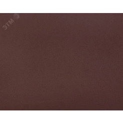 Лист шлифовальный ''Мастер'' универсальный на тканевой основе, водостойкий, Р320, 230х280мм, 5шт