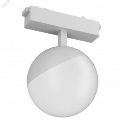 Светильник светодиодный трековый подвесной Sphere d100 для магнитной системы Galakti 122x100x223 мм 6 Вт 3000 K белый CRI>93