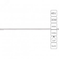 трек 48v A7265PL-1WH трек 48v A7265PL-1WH