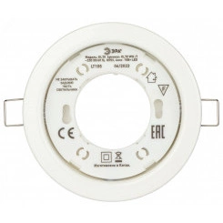 Светильник встраиваемый под лампу GX53 KL70 WH-10 белый упаковка 10 шт