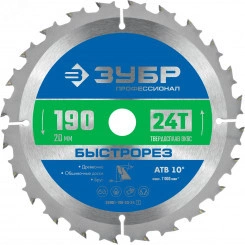 Диск пильный по дереву Быстрорез, 190 x 20 мм, 24Т, Профессионал Диск пильный по дереву Быстрорез, 190 x 20 мм, 24Т, Профессионал