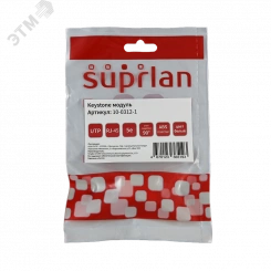 Модуль розеточный Keystone Jack 8P8C (RJ-45). UTP. Cat.5e. заделка без инструмента. белый (DIY)