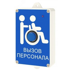 Дополнительная радиокнопка вызова MP-413W7 Дополнительная радиокнопка вызова MP-413W7