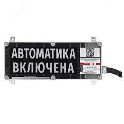 Оповещатель взрывозащищенный свето-звуковой       ЭКРАН-СЗ-К1-230 ''ЗАГАЗОВАННОСТЬ'' (К/Ч)/КЦ