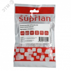 Коннектор 8P8C UTP Cat.6A (RJ-45) безынструментальный (DIY)