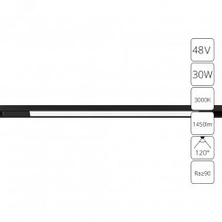 трек 48v A7285PL-1BK трек 48v A7285PL-1BK