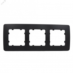 Рамка трехместная, скрытой установки, цвет черный
