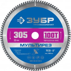 Диск пильный по алюминию Мультирез 305 x 30мм 100T Диск пильный по алюминию Мультирез 305 x 30мм 100T