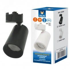 Светильник-прожектор ULB-Q276 8W/4000К BLACK светодиодный трековый 800 Лм (4000К) Корпус черный Светильник-прожектор ULB-Q276 8W/4000К BLACK светодиодный трековый 800 Лм (4000К) Корпус черный