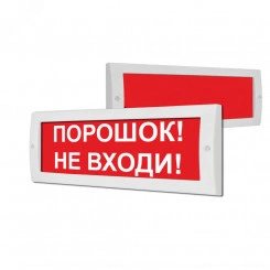 Оповещатель световой Оповещатель световой