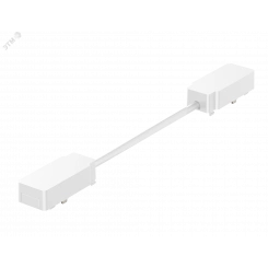 Коннектор питания для углового соединения шинопроводов магнитной системы Galakti 290x26x15 мм белый