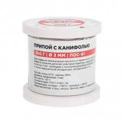 Припой с канифолью ПОС-61, 100г, 3мм, (олово 61%, свинец 39%), катушка Припой с канифолью ПОС-61, 100г, 3мм, (олово 61%, свинец 39%), катушка