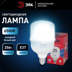 Лампа LED POWER T70-25W-6500-E27 R E27 R 25 Вт холодный белый свет колокол RED LINE ЭРА колокол RED LINE ЭРА Лампа LED POWER T70-25W-6500-E27 R E27 R 25 Вт холодный белый свет колокол RED LINE ЭРА колокол RED LINE ЭРА