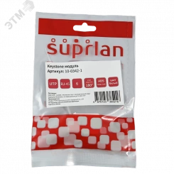 Модуль розеточный Keystone Jack 8P8C (RJ-45) UTP Cat.6 заделка без инструмента 180 град (DIY)