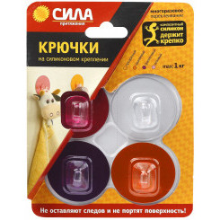 Крючки на силикон. крепл. 5 диам. набор GIRL до 1 кг 4 шт. (SH5-R4GMIX-24) СИЛА