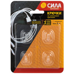 Крючки на силикон. крепл. 5х5 ПРОЗРАЧН. до 1 кг 4 шт. [SH5-S4TR-24]