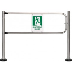 Секция механическая Антипаника Секция механическая Антипаника