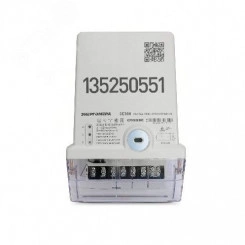 Счетчик электроэнергии CE308 С36.746.OR1.QYDUVFZ BLR01 SPDS Счетчик электроэнергии CE308 С36.746.OR1.QYDUVFZ BLR01 SPDS