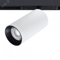 трек 48v A7282PL-1WH трек 48v A7282PL-1WH