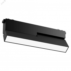 Светильник светодиодный трековый линейный Opal/R L122 для магнитной системы Galakti 230х26х80 мм 12 Вт 4000 K CRI>90 черный