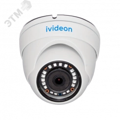 Видеокамера IP 2Мп купольная уличная IP67 ИК-25м с PoE (2.8мм) Видеокамера IP 2Мп купольная уличная IP67 ИК-25м с PoE (2.8мм)