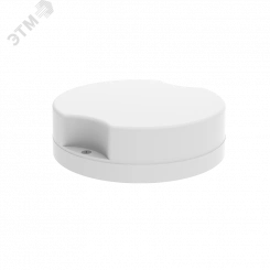 Светильник светодиодный Roqqa 160x46 мм 12 Вт 5000 К IP65 белый