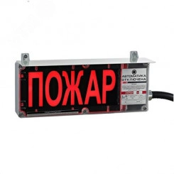 Оповещатель взрывозащищенный свето-звуковой ЭКРАН-СЗ-К1-24VDC ''ПОЖАР''(К/Ч), КЦ Оповещатель взрывозащищенный свето-звуковой ЭКРАН-СЗ-К1-24VDC ''ПОЖАР''(К/Ч), КЦ