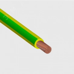 Провод силовой ПуГВнг(А)-LS-ХЛ 1х16(PE) 450/750В  желто-зеленый многопроволочный