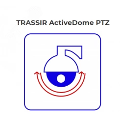 Программное обеспечение TRASSIR - Программный модуль роботизированного управления поворотными камерами (SpeedDome) в ручном режиме
