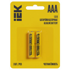 Батарейка щелочная Alkaline LR03/AAA (2шт/блистер) IEK