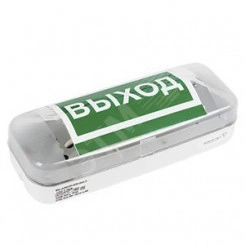 Световой указатель BS-JUNIOR-833-5x0,3 LED