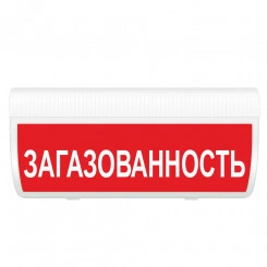 Оповещатель световой (кр.ф.)