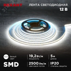 Лента светодиодная 12В SMD2835 19,2Вт/м 240LED/м 4000K 10мм 5м IP20 Лента светодиодная 12В SMD2835 19,2Вт/м 240LED/м 4000K 10мм 5м IP20