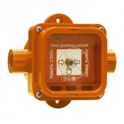 Устройство дистанционного пуска 535-Exi-УДП-02 ис п.01.4-х проводное подключение, ''Пуск дымоудаления'' Устройство дистанционного пуска 535-Exi-УДП-02 ис п.01.4-х проводное подключение, ''Пуск дымоудаления''