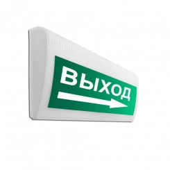 Оповещатель световой М-12-ЛАЙТ ВЫХОД со стрелкой вправо