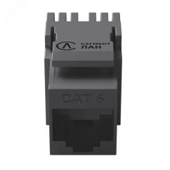 Модуль розеточный СегментЛАН Cat6 UTP, Keystone, черный, безинструментальный монтаж, 180 градусов Модуль розеточный СегментЛАН Cat6 UTP, Keystone, черный, безинструментальный монтаж, 180 градусов