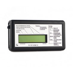 Тестер для ИПДЛ Тестер для ИПДЛ