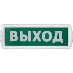 Оповещатель охранно-пожарный световой NEF-12-Т12-Выход