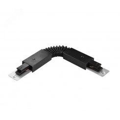 Соединитель черный для шинопровода LEDVANCE Соединитель черный для шинопровода LEDVANCE