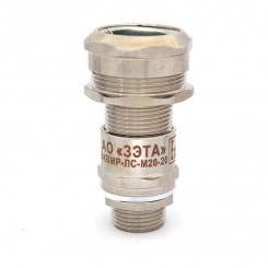 Ввод кабельный под металлорукав Ex db e ВКВМР-ЛС-М20-14-МР20