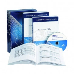 Комплект ПО на три рабочих места Комплект ПО на три рабочих места